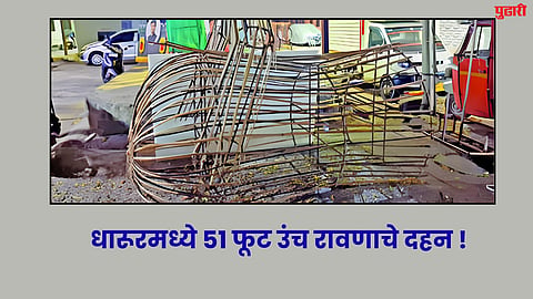 Vijayadashami 2026 