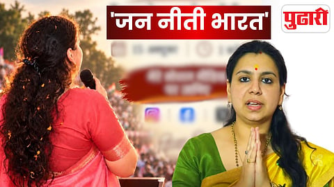 Divya Mittal