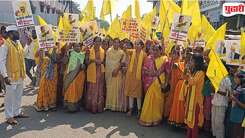 Dhule Dhangar Protest
