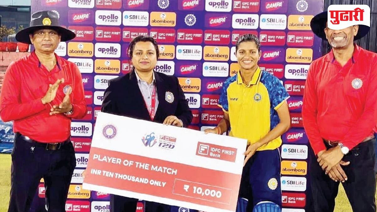 Goa Women Cricket Player | सत्तरीच्या ग्रामीण भागातून थेट गोवा क्रिकेट संघापर्यंत झेप घेणाऱ्या सुंदा यत्रेकर यांची प्रेरणादायी गाथा