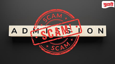 Beed Education Scam