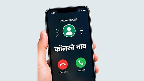 Mandatory Caller Name Display | 