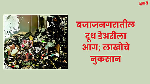 Sambhajinagar News 