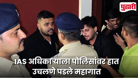 IAS Officer Suspended