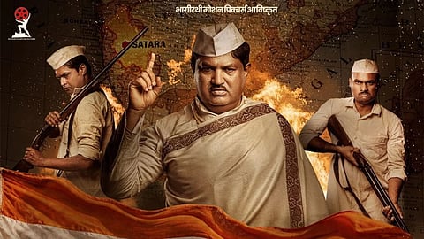  Patri Sarkar 1942 Marathi movie