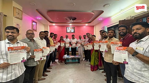 Pune MLC Election