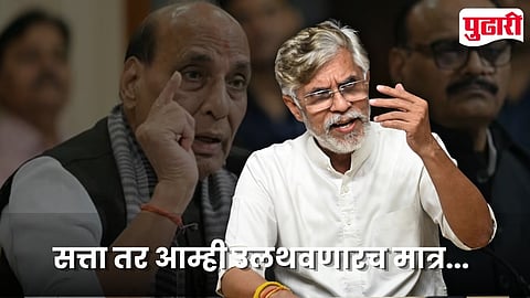 Congress Regime Change