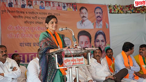 Dr. Smita Jadhav : गावागावांमधील प्रत्येक पदवीधरापर्यंत पोहोचणार; बूथनिहाय नियोजनावर भर : डॉ. स्मिता जाधव