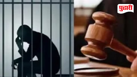 Thane Bribery Case