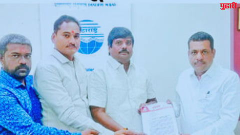 Dharashiv News