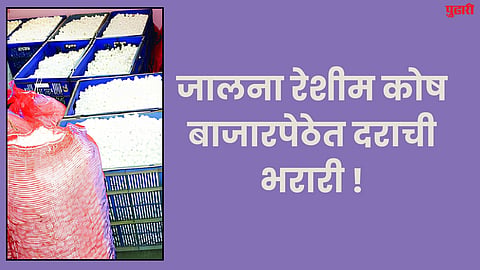 Jalna News