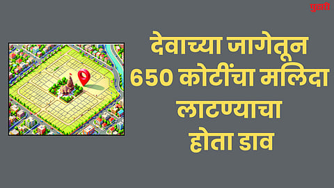 Sambhajinagar News