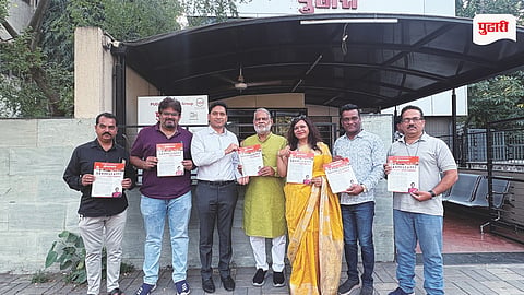 Smita Jadhav