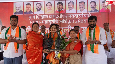 Dr. Smita Jadhav Pune Graduate Teacher constituency Election