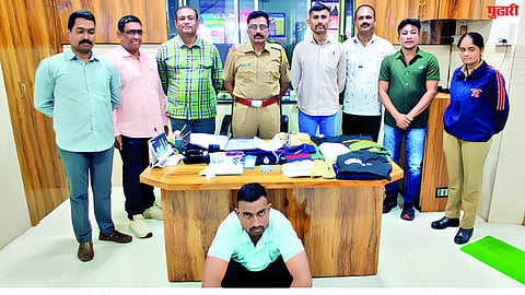 Fraud Case