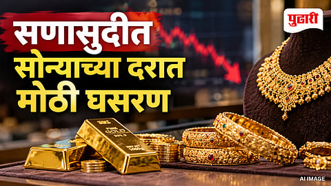 Gold Silver Price Today