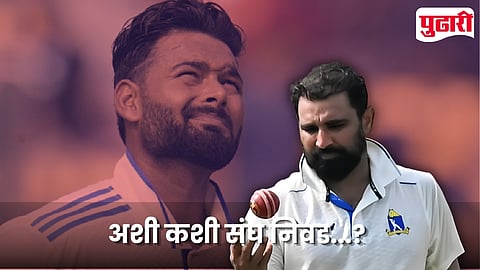 IND vs NZ Mohammed Shami