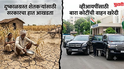 Maharashtra VIP Vehicle Purchase