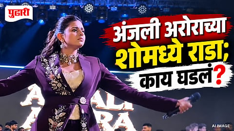 Anjali Arora Kanpur Event Controversy