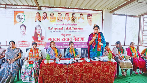 Priya Shinde