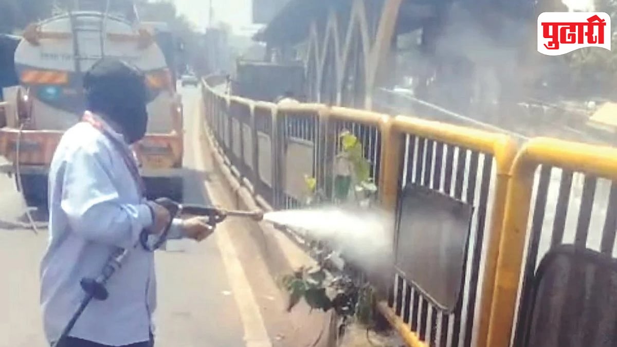 Pimpri Chinchwad BRTS Cleaning: पिंपरी-चिंचवडमध्ये बीआरटी बॅरिकेड्सच्या स्वच्छतेसाठी प्रक्रिया केलेल्या पाण्याचा वापर