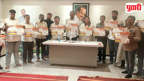 Pune Graduate Constituency Election NCP Campaign