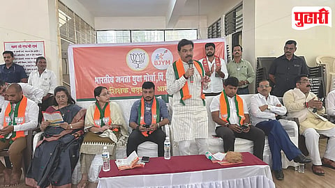 Pune Graduate Constituency Election