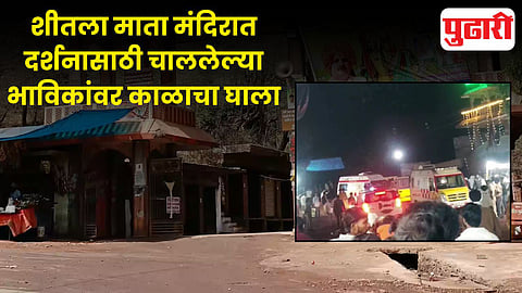 Gwalior accident