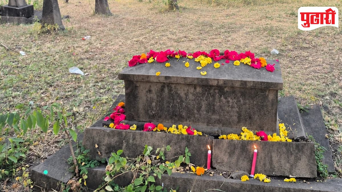 Cynthia Farrar Grave: महात्मा फुलेंना मुलींच्या शाळेची प्रेरणा देणाऱ्या सिंथिया फरार यांची समाधी सापडली