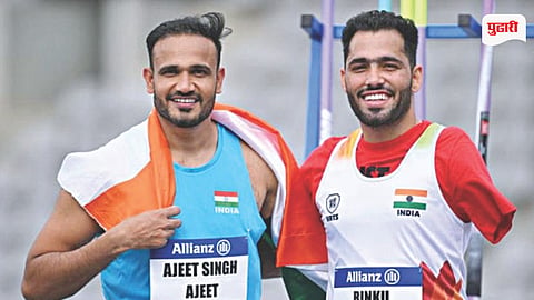 Asian Para Games 2026