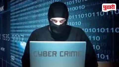 Parbhani Cyber Crime