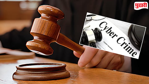 SBI Cybercrime Refund controversy 