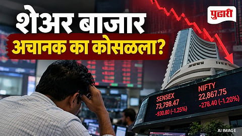 Stock Market Crash