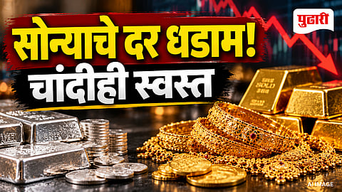 Gold Price Today
