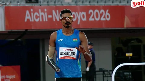 Asian Para Games 2026 : संकटांना लाथाडून ७.११ मीटरची ऐतिहासिक झेप! निषाद कुमारने पटकावले सुवर्णपदक
