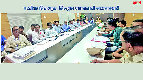 Jalna News