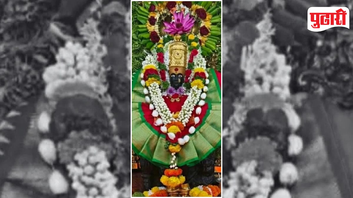 Baramati Shakambhari Devi Temple: बारामतीतील शाकंभरीदेवी मंदिरात नवरात्रोत्सवाची भक्तिमय धूम; जीर्णोद्धारासाठी भाविकांना मदतीचे आवाहन