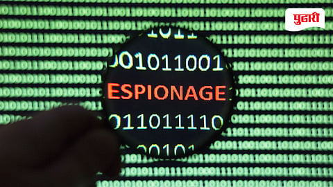 Espionage Case