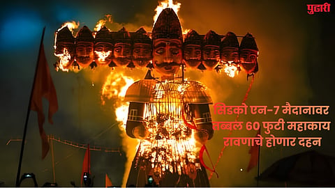 Vijayadashami Dussehra