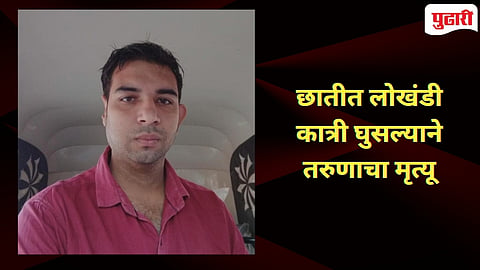 नरेश मोहनलाल प्रजापती