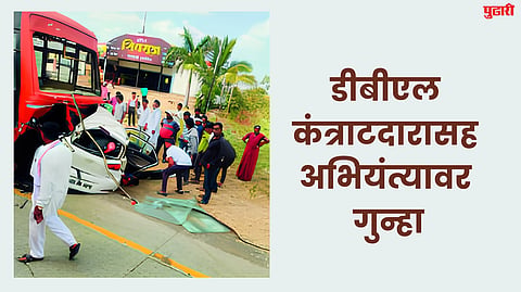 Beed News 