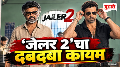 Jailer 2 Box Office Collection