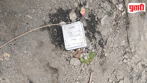 Smart Water Meter