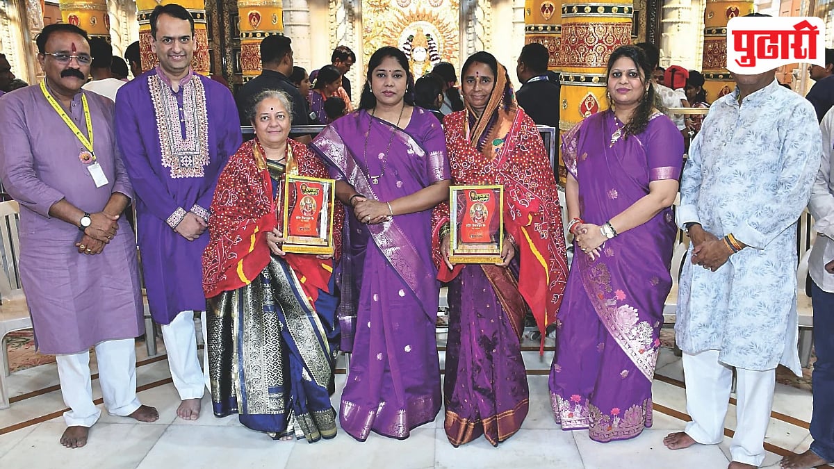 Pune Nari Tu Narayani Award: ‘नारी तू नारायणी’ सन्मानाने कर्तृत्ववान महिलांचा गौरव; महालक्ष्मी देवीला आज सोन्याची साडी