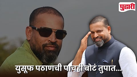 Yusuf Pathan Land Controversy