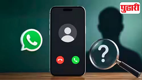 WhatsApp 