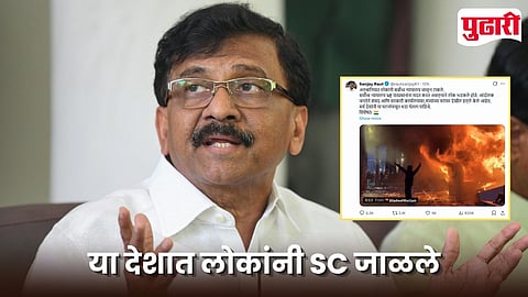 Sanjay Raut Post