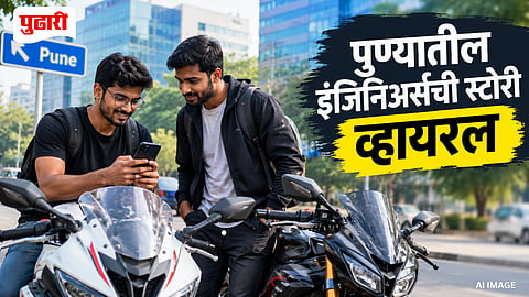 Pune Rapido Viral Story