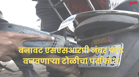 Jalna News