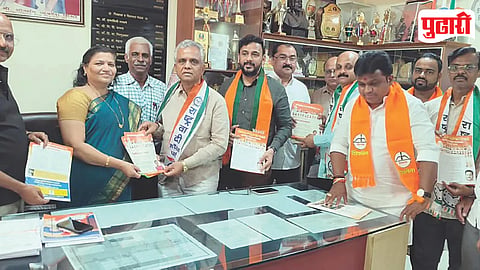Pune Graduate Constituency Election